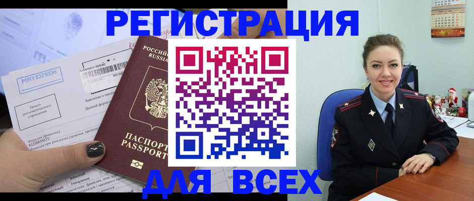регистрация для дет. сада в Чапаевске
